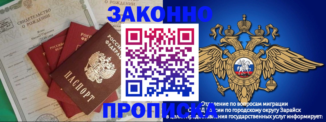 найти адрес прописки в Октябрьске