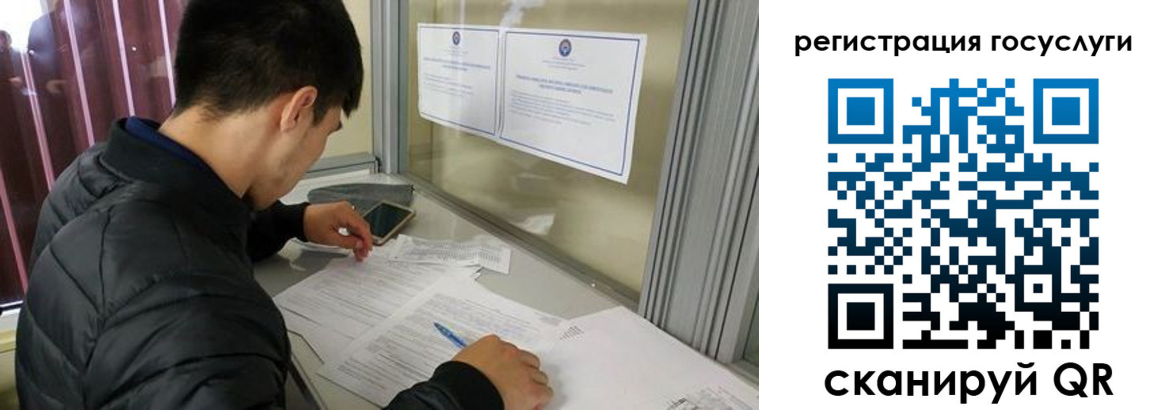 прописка иностранных граждан в Октябрьске