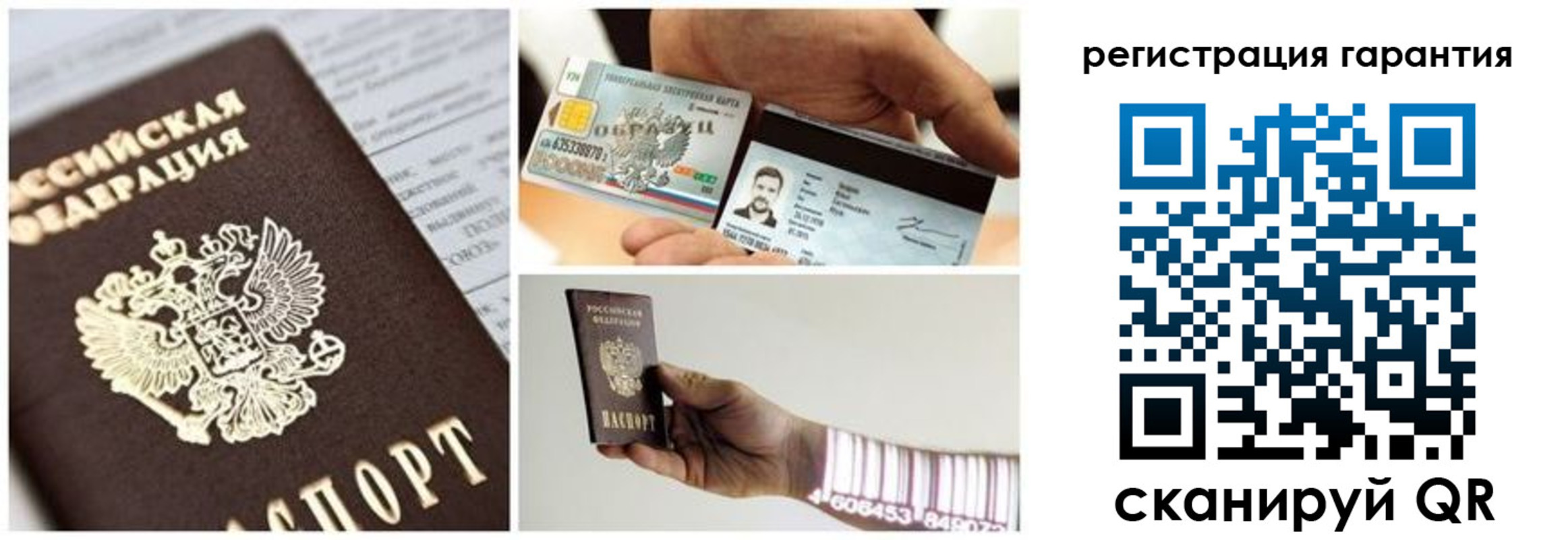прописка в квартире в Октябрьске
